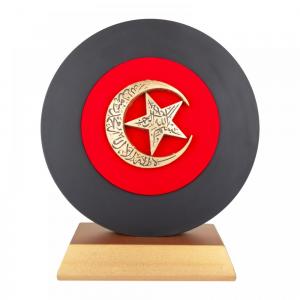 Ayyıldız Kabartmalı Plaket